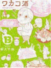 第七位证人悬疑短剧封面